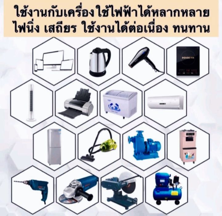 อินเวอร์เตอร์เพียวซายเวฟแท้-8000w48v-cj-inverter-pure-sine-wave-แปลงแบตเตอรี่เป็นไฟบ้าน-220v-ใช้กับแอร์-ตู้เชื่อม-เครื่องใช้ไฟฟ้าขนาดใหญ่