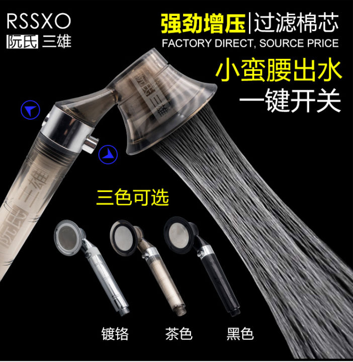 Small Waist Water Nozzle Turbine Supercharged Shower Bath Guangzhou Tower Filter Dechlorination