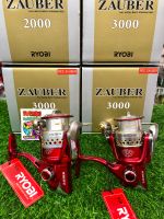 รอก Ryobi Zauber Red