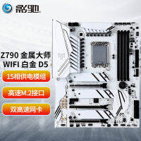 Qingchi B760 z790ชุด CPU ที่ไม่ใช่เมนบอร์ดคอมพิวเตอร์เดสก์ท็อปเมนบอร์ดสีขาว D5 WI-FI