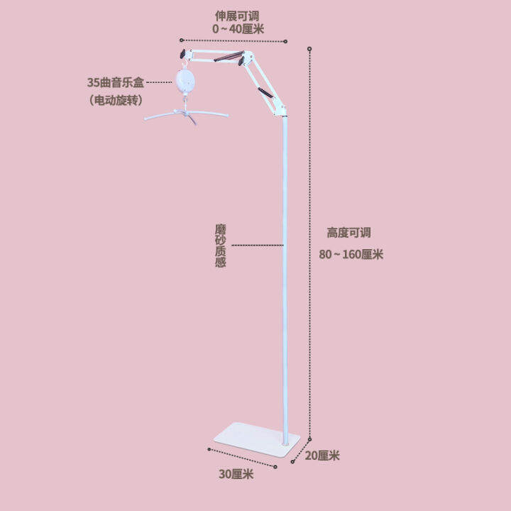 กระดิ่งเตียงเด็กทารกแรกเกิดกระดิ่งเขย่าแบบหมุนได้ขาตั้ง-diy-หัวเตียงสำหรับเด็กดนตรีไฟฟ้าแบบแขวนป้องกันสายตาเอียงตั้งพื้น