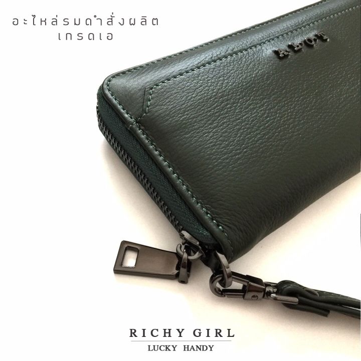 richy-girl-สีเขียว-สาววันอาทิตย์