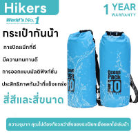 กระเป๋ากันน้ำ ถุงกันน้ำ Waterproof Bag Ocean pack ความจุ 5L , 10L , 20L , 30L Ocean pack(with 4 colors for choosing)