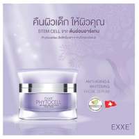 Exxe Phytocell anti-aging and whitening facial serum 30G เอ็กซ์เซ่ ไฟโตเซลล์ แอนตี้ เอจจิ้ง บำรุงผิวหน้า ขาวใส ช่วยลดเลือนริ้วรอย EXXE