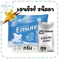 Ensure vanilla เอนชัวร์กลิ่นวนิลา สูตรอาหารครบถ้วน หมดอายุ31/1/68