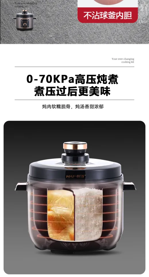 Hanpai electric pressure cooker home smart high pressure rice cooker  Mandarin duck gallbladder three-compartment hot pot