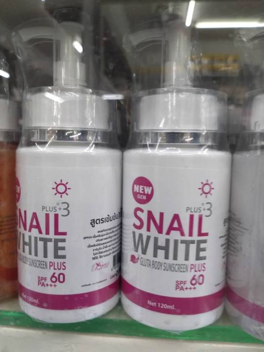 กันแดด SNAIL
WHITE
"GLUTA BODY SUNSCREEN PLUS
SPF 60
PA+
Net 120ml.