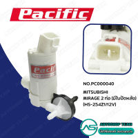 PACIFIC มอเตอร์ฉีดน้ำฝน MITSUBISHI MIRAGE 2ท่อ # HS-254Z1/12V