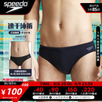 Speedo กางเกงว่ายน้ำ SPEEDO สำหรับผู้ชายทรงสามเหลี่ยมน้ำหนักเบาใส่สบายระบายอากาศได้ดีป้องกันคลอรีนแห้งเร็วสำหรับฝึกอาชีพแบบสามมิติ