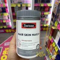 Swisse Hair Skin Nails+ 180เม็ด