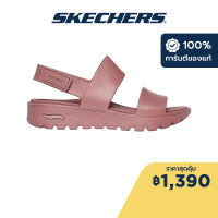 Skechers สเก็ตเชอร์ส รองเท้าแตะผู้หญิง Women Day Dream Sandals - 111380-ROS Anti-Odor, Arch Fit, Dual-Density, Hanger Optional, Machine Washable, Luxe Foam