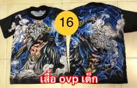 —-เสื้อเด็ก  เสื้อ ovp เด็ก เบอร์ 16 เสื้อมังกรพ่นไฟลายวินเทจเสื้อทรงเอ?พิมพ์ลายหน้า-หลัง