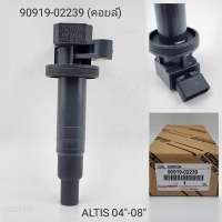 คอยล์หัวเทียน Toyota Altis’04-08