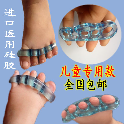 Infant Child Toe Overlapping Separator Baby Child Split Toe Brace Head Stacked Curved Toe