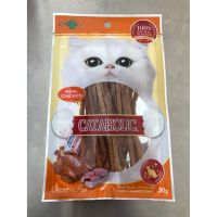 พร้อมส่ง Cat Treat ขนมแมว Cataholic รสไก่และทูน่า Chicken&amp;Tuna แมวชอบอร่อยมาก