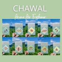 #แผ่นน้ำหอมปรับอากาศ Chawal  Aroma Air Freshener ภาพวาดสีน้ำ โดย ชวาล ประไพทอง งานศิลปะที่ผ่านการรังสรรค์ของผู้วาดสื่อถึง "การมีอยู่ของสรรพสิ่งซึ่งเกี่ยวโยงร้อยรัดกันอยู่บนโลกใบนี้" นำมาพิมพ์ลงในแผ่นน้ำหอม ใช้งานได้สะดวกมากยิ่งขึ้นเปิดซองนิดเดียวหอมได้นาน