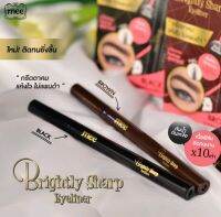 Mee Brightly Sharp Eyeliner อายไลน์เนอร์หัวพู่กัน ชนิดลิควิด หัวเรียวเล็ก (สีดำ)