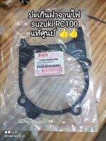 ปะเก็นฝาครอบจานไฟ suzuki RC100, RC110 คริสตัล, สปรินเตอร์, ROYAL อะไหล่รับประกันแท้ศูนย์ 11483-35400-000♥️