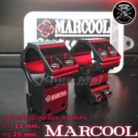 ขารัดกล้อง MACOOL (ท่อ25mm.) รุ่นใหม่ ของแท้100%จร้า