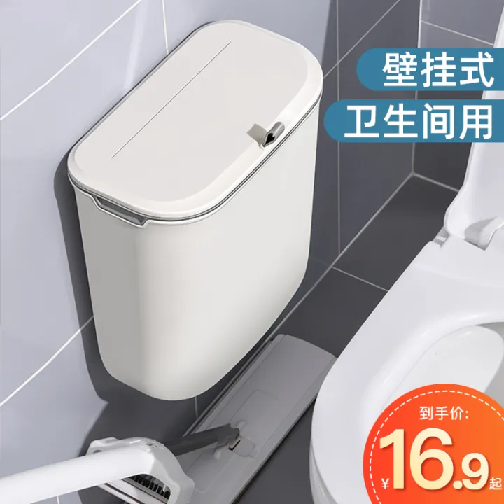 Xingyou Toilet Bin Home Wall Mount Simple with Lid Kitchen Hanging