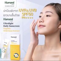 ฮารุมิ ครีมกันแดดออร์แกนิค สูตรอ่อนโยน บางเบา HARUMI WILD ROSE EXTRACT Ultralight Daily Sunscreen SPF50 PA++++