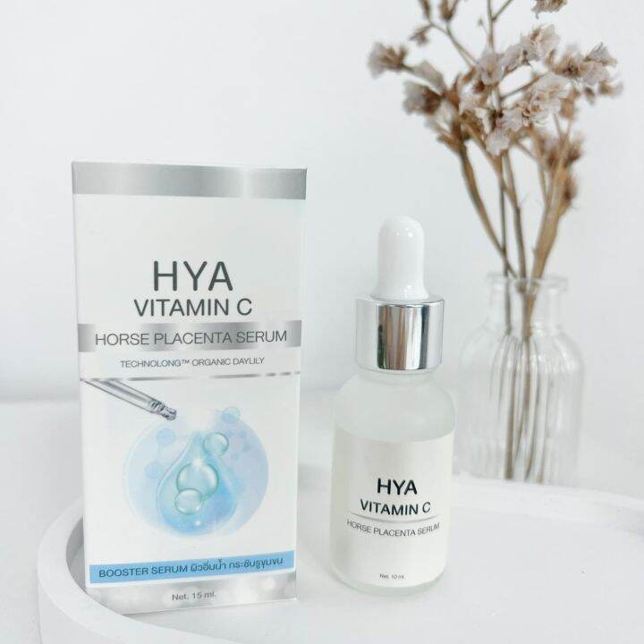 เซรั่มไฮยาไคร่า KYRA Hya Vitamin C Serum Lazada.co.th