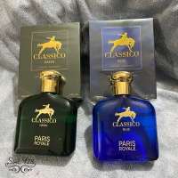 น้ำหอมนำเข้า Classico Green / Blue By Paris Royale 100ml.