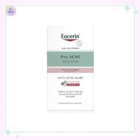 Eucerin Pro ACNE SOLUTION ANTI-ACNE MARK 7ml. ยูเซอริน โปร แอคเน่ โซลูชั่น แอนติ-แอคเน่ มาร์ค ขนาดทดลอง 7 มล. (รอยสิว รอยดำสิว)