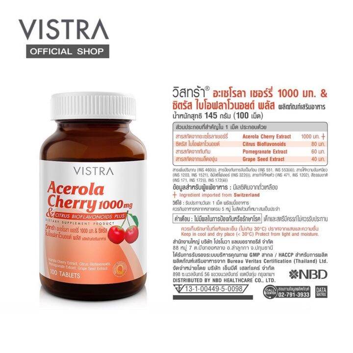 vistra-acerola-cherry-1000-mg-100-tablets