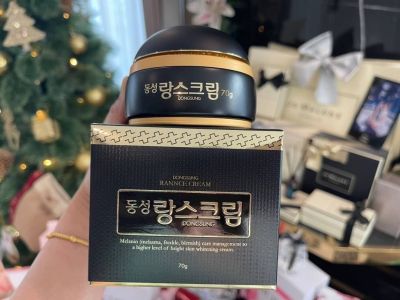 ครีม DONGSUNG RANNCE CREAM 70g.