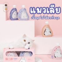 Furrytail ขนมแมวเลีย เนื้อมูส ไม่เติมเกลือ ไม่ใส่สารกันบูด ขนาด 90 กรัม