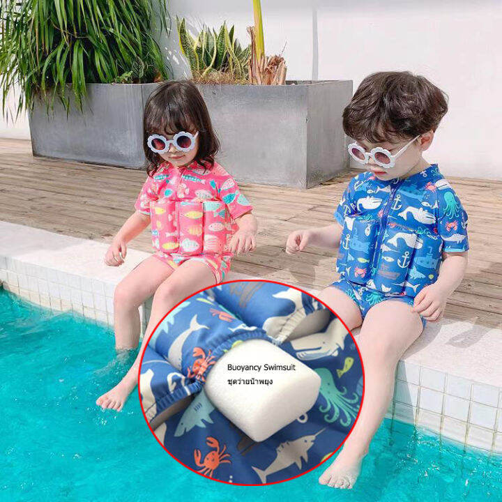 HIKAYA Children Buoyancy Swimsuit, Baby Onepiece floating Suit, infant