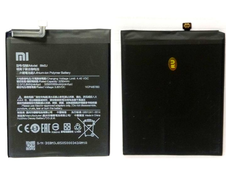 แบตเตอรี่-xiaomi-mi-8-lite-bm3j-รับประกัน-3-เดือน