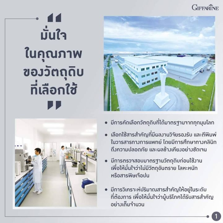 แป้งทาตัว-แป้งกิฟฟารีน-แป้งหอมโรยตัว-แป้งโรยตัวหอมๆ-แป้งหอมโรยตัว-แป้งฝุ่นหอมๆ-talcum-powder-giffarine-jevalin-perfumed-talc-แป้งเจวาลิน-ขนาด-100-กรัม