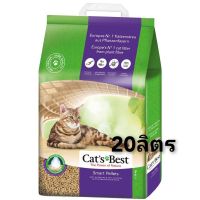 Cats Best ทรายแมวเปลือกสน 20 L (ถุงม่วง)​ Smart​ pellets ไม่มีฝุ่น ไม่ติดเท้า