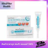 (หมดอายุ.11/11/23) Provamed Acne Retinol-A Gel 10 g.  (ลดเลือนรอยสิว)