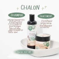 Chalon Herbal แชมพูมะกรูดชลอน (สูตรมะกรูด+โสม)
ใน 1 เซต