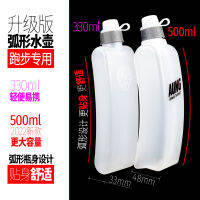 ขวดน้ำสำหรับเล่นกีฬาแบบแนบเนื้อสำหรับการวิ่งขนาด330ml500มล. แบบกดสำหรับขี่จักรยานวิ่งมาราธอนกลางแจ้งแบบใหม่