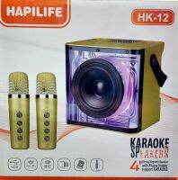 ลำโพงบลูทูธ HAPILIFE HK-12 ขนาดพกพา พร้อมไมโครโฟนไร้สาย 2 ตัว