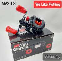 รอกหยดน้ำ ABU​ Garcia รุ่น MAX-X มีให้เลือก​ทั้ง​(หมุน​ซ้าย​​/ขวา​)​ ดีไซน์​สวย​มี​สไตล์​