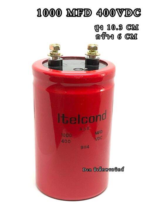 capacitor-1000-uf-400vdc-ขนาด-สูง-10-3cm-กว้าง6cm-capacitor-ใหม่-คาปาซิเตอร์-cหัวน็อต-บวก-ลบ20-วัดค่าได้ตามเกณฑ์ทุกตัว