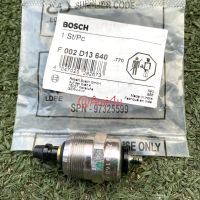 สวิทตูดปั้ม BOSCH 12V แท้