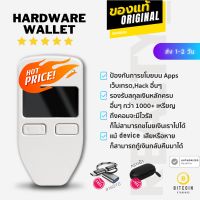 Hardware wallet Model ONE (White) | ใหม่ ของแท้ ประกัน1ปี/In stock | (OfficiaI Reseller) Hardware Wallet กระเป๋า bitcoin crypto