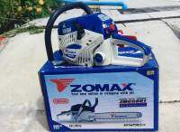 เลื่อยยนต์ Zomax 5801