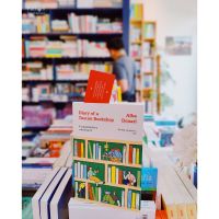 Fathom_ Diary of a Tuscan Bookshop:ร้านหนังสือเล็กๆ แห่งทัสคานี / อัลบา โดนาติ / ธิดารัตน์ เจริญชัยชนะ / Merry Go Round