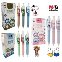 M&amp;G ปากกาเจล ลายลิขสิทธิ์ ONE PIECE, Miffy และ Snoopy ขนาด 0.5 mm. หมึกน้ำเงิน