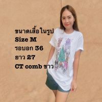 เสื้อยืดพิมพ์ลายSanrio Christmas