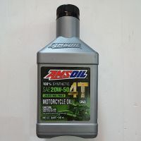 น้ำมันเครื่องAmsoil 4T 20W50 1L