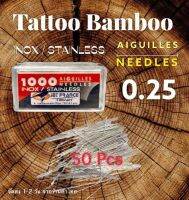 0.25 อุปกรณ์งานฝีมือ ชนิด 50 ชิ้นแบ่งจากกล่องTattoo Bamboo