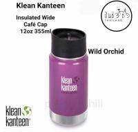 Klean Kanteen Insulated Wide Café Cap 12oz 355ml
ขวดน้ำสูญญากาศ Klean Kanteen